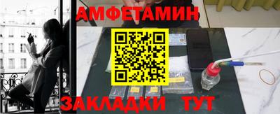 2c-b Кунгур
