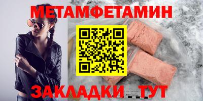 2c-b Кунгур