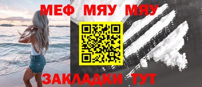 стаф Кумертау