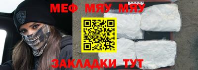 2c-b Кунгур