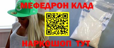 2c-b Нижний Тагил