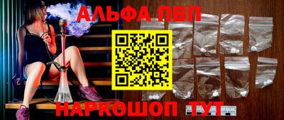 стаф Кумертау