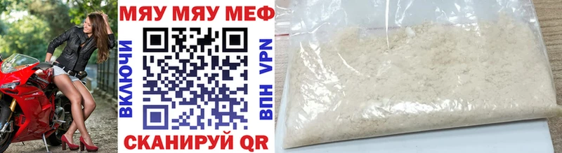 наркота  Каменка  Меф VHQ 