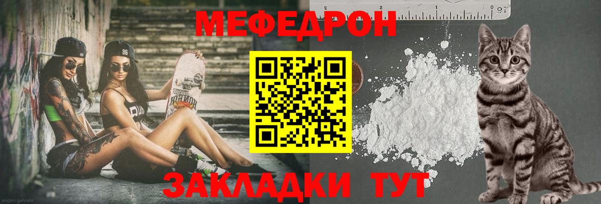 Каменка  hydra ССЫЛКА  Вход с VPN  МЯУ-МЯУ 4 MMC  наркота  Мефедрон mephedrone  Меф 