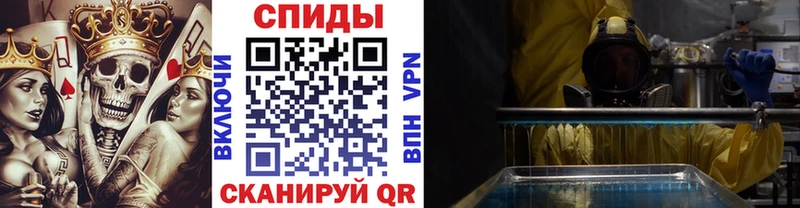 МЕТАМФЕТАМИН Декстрометамфетамин 99.9%  закладки  Каменка 