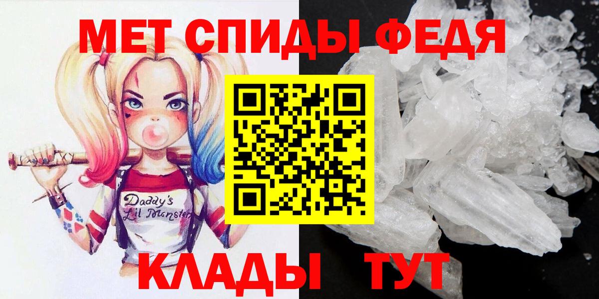 Каменка  МЕТАМФЕТАМИН винт  Вход с VPN 