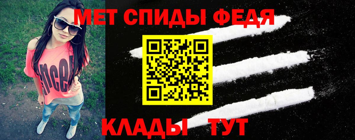 Первитин кристалл Каменка