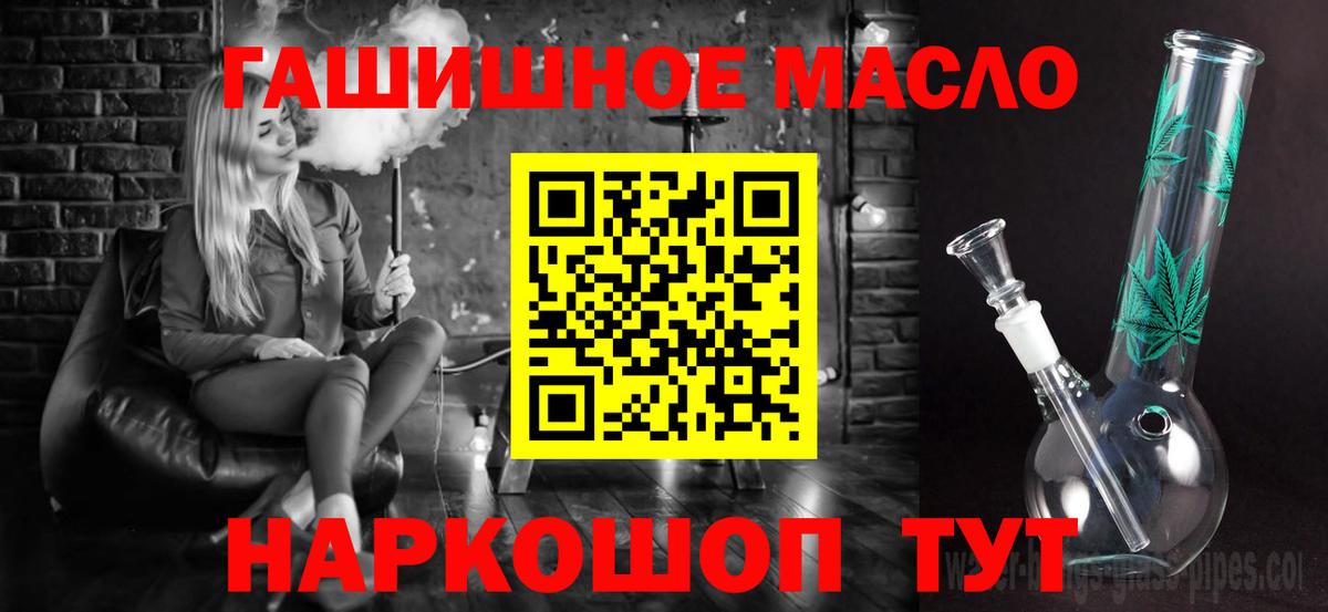 Дистиллят ТГК концентрат Каменка