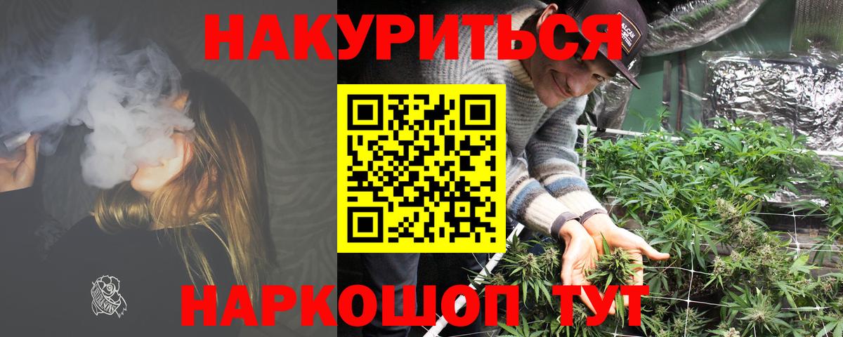 МАРИХУАНА Amnesia Каменка