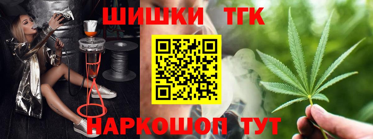 Марихуана MAZAR  Вход с VPN  Марихуана сатива  Каменка 